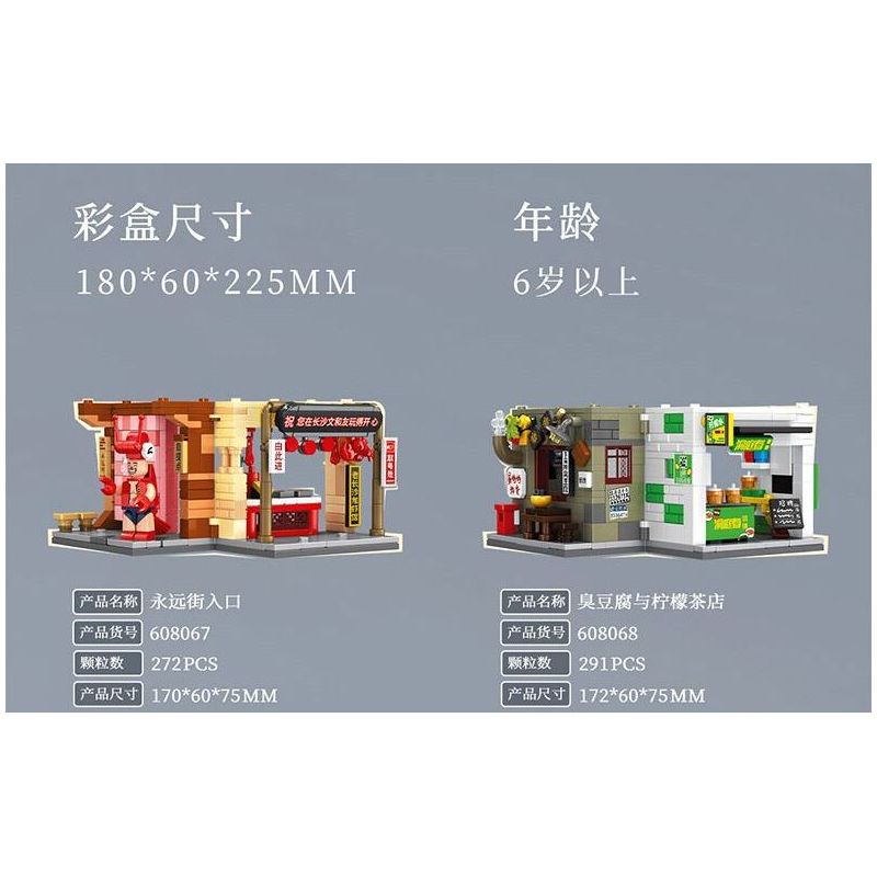 SEMBO 608069 non  TIÊM KÍCH F-15E bộ đồ chơi xếp lắp ráp ghép mô hình Military Army F-15E STRIKE EAGLE Quân Sự Bộ Đội 304 khối