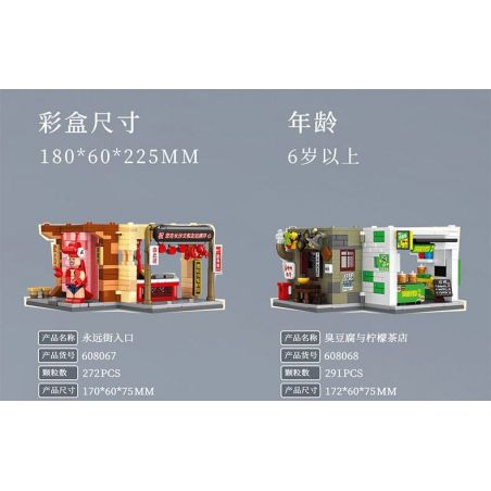 SEMBO 608069 non  TIÊM KÍCH F-15E bộ đồ chơi xếp lắp ráp ghép mô hình Military Army F-15E STRIKE EAGLE Quân Sự Bộ Đội 304 khối