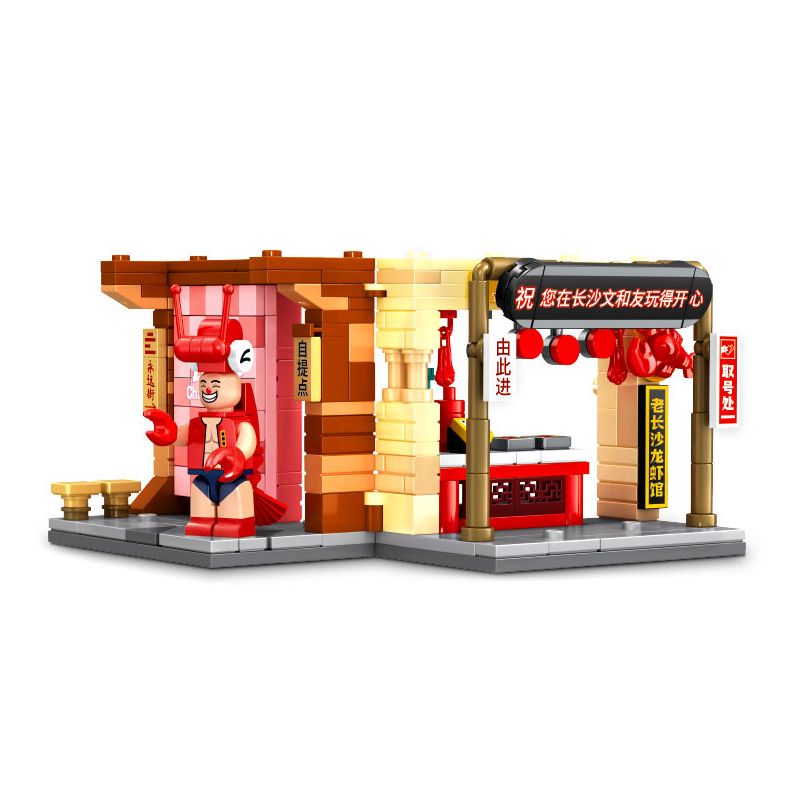 SEMBO 608067 non  WEN HEYOU LỐI VÀO PHỐ FOREVER bộ đồ chơi xếp lắp ráp ghép mô hình 272 khối