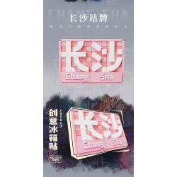 SEMBO 608064 non  WEN HEYOU NAM CHÂM TỦ LẠNH TÔM CÀNG bộ đồ chơi xếp lắp ráp ghép mô hình 193 khối