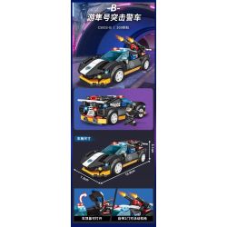 WOMA C5003 5003 non  4 LOẠI XE CẢNH SÁT bộ đồ chơi xếp lắp ráp ghép mô hình Racers SWAT Đua Tốc Độ 1225 khối