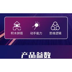 WOMA C5001 5001 non  ĐỘI SWAT XE BỌC THÉP ĐỊA HÌNH GUARDIAN bộ đồ chơi xếp lắp ráp ghép mô hình City Thành Phố 354 khối