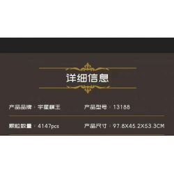 MouldKing 13188 Mould King 13188 non  MARY THẦM LẶNG bộ đồ chơi xếp lắp ráp ghép mô hình Pirates Of The Caribbean Cướp Biển Vùng Caribe 4147 khối