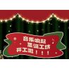 WEKKI 516157 non  HỘP NHẠC HỘI THẢO GIÁNG SINH bộ đồ chơi xếp lắp ráp ghép mô hình Creator SANTA'S FACTORY MUSIC BOX Sáng Tạo