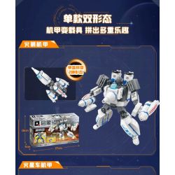 QMAN ENLIGHTEN KEEPPLEY 41312 non  ÁO GIÁP CHIẾN ĐẤU KHÔNG GIAN 5 KẾT HỢP bộ đồ chơi xếp lắp ráp ghép mô hình 1065 khối