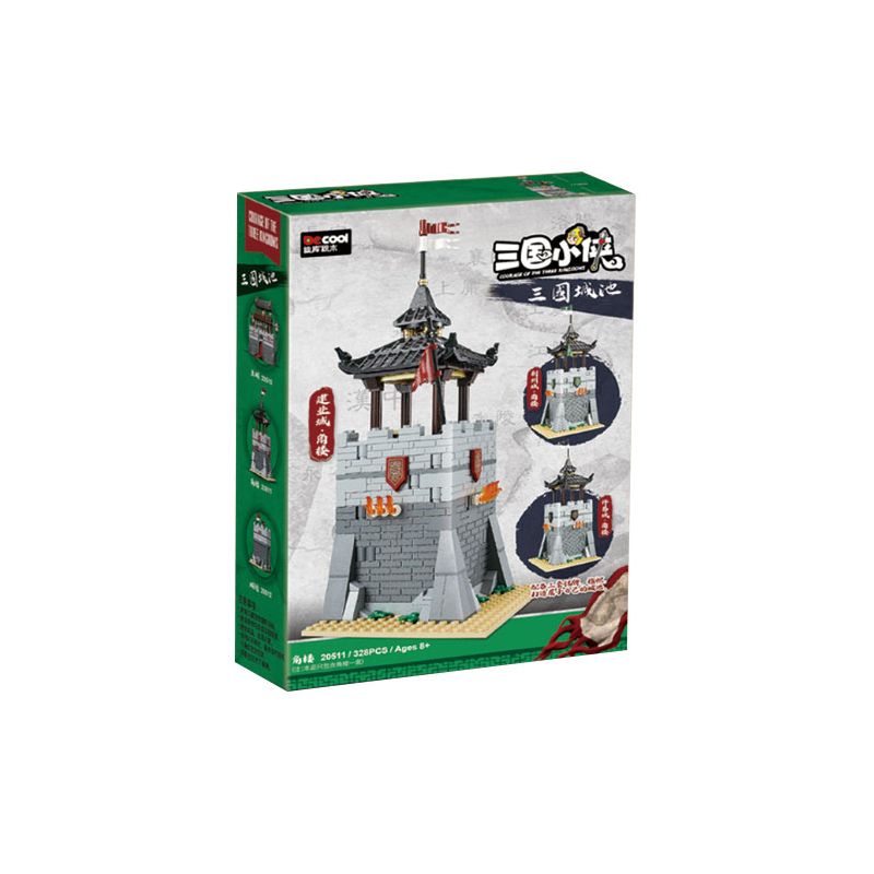 DECOOL BRICKCOOL 20511 non  TAM QUỐC CHÍ THÁP GÓC bộ đồ chơi xếp lắp ráp ghép mô hình Three Kingdoms Tam Quốc Diễn Nghĩa 328 khối
