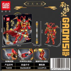 GAOMISI T2059 2059 non  MECHA TRUNG QUỐC VUA KHỈ bộ đồ chơi xếp lắp ráp ghép mô hình 1122 khối