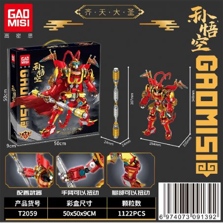 GAOMISI T2059 2059 non  MECHA TRUNG QUỐC VUA KHỈ bộ đồ chơi xếp lắp ráp ghép mô hình 1122 khối