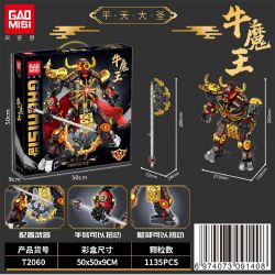 GAOMISI T2060 2060 non  CƠ GIÁP QUỐC PHONG BÌNH THIÊN HẦU VƯƠNG BÒ MA bộ đồ chơi xếp lắp ráp ghép mô hình 1135 khối