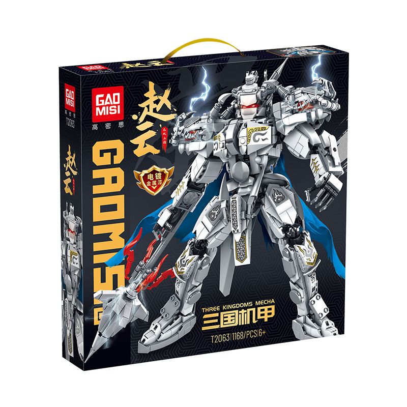 GAOMISI T2063 2063 non  CƠ GIÁP TAM QUỐC TRIỆU VÂN VÔ SONG TƯỚNG QUÂN bộ đồ chơi xếp lắp ráp ghép mô hình 1168 khối