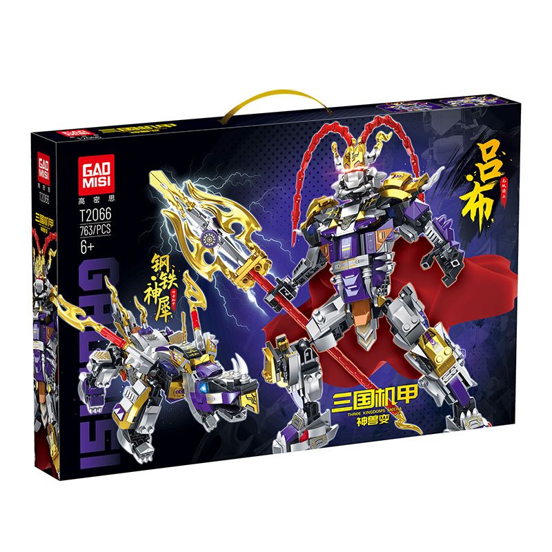 GAOMISI T2066 2066 non  TAM QUỐC CƠ GIÁP HÓA THÚ LỮ BỐ bộ đồ chơi xếp lắp ráp ghép mô hình 763 khối
