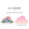 GOQI GQ-3007 3007 GQ3007 non  ĐÈN GƯƠNG ĐÁM MÂY GQ NGỦ CLOUD CASTLE YUNTAI STORY bộ đồ chơi xếp lắp ráp ghép mô hình 833 khối