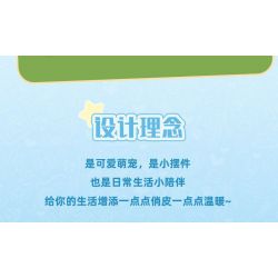 JIESTAR 58109 non  THIÊN ĐƯỜNG THÚ CƯNG DỄ THƯƠNG 6 LOẠI MÈO XIÊM RAGDOLL BÒ MAY MẮN CAM ĐUÔI CỤT bộ đồ chơi xếp lắp ráp ghép mô hình Creator PET PARADISE Sáng Tạo 627 khối