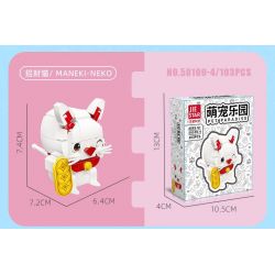 JIESTAR 58109 non  THIÊN ĐƯỜNG THÚ CƯNG DỄ THƯƠNG 6 LOẠI MÈO XIÊM RAGDOLL BÒ MAY MẮN CAM ĐUÔI CỤT bộ đồ chơi xếp lắp ráp ghép mô hình Creator PET PARADISE Sáng Tạo 627 khối