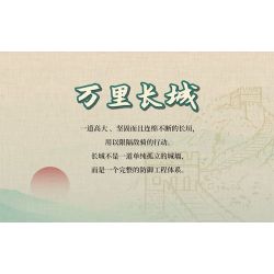 MEGA BLOKS HVH42 non  VẠN LÝ TRƯỜNG THÀNH GIA DỤC QUAN bộ đồ chơi xếp lắp ráp ghép mô hình Creator THE BEATLES Sáng Tạo 681 khối