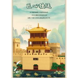 MEGA BLOKS HVH42 non  VẠN LÝ TRƯỜNG THÀNH GIA DỤC QUAN bộ đồ chơi xếp lắp ráp ghép mô hình Creator THE BEATLES Sáng Tạo 681 khối