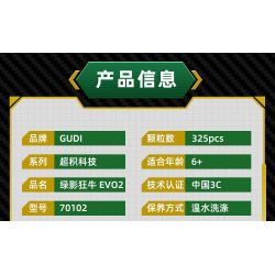 GUDI 70102 non  CÔNG NGHỆ SIÊU TÍCH LŨY ĐUA XE ĐIÊN CUỒNG GREEN SHADOW BULL EVO2 tỷ lệ 1:18 bộ đồ chơi xếp lắp ráp ghép mô hình  Kỹ Thuật Công Nghệ Cao Mô Hình Phương Tiện 325 khối