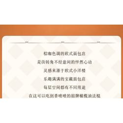 PANTASY 85013 non  TIỆM BÁNH CHÂU bộ đồ chơi xếp lắp ráp ghép mô hình Creator BAKERY Sáng Tạo 2800 khối