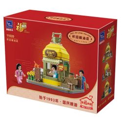 PANTASY 11020 non  CỬA HÀNG NGŨ CỐC VÀ DẦU HOÀI CỔ COFCO bộ đồ chơi xếp lắp ráp ghép mô hình City Thành Phố 500 khối