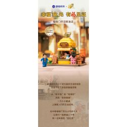 PANTASY 11020 non  CỬA HÀNG NGŨ CỐC VÀ DẦU HOÀI CỔ COFCO bộ đồ chơi xếp lắp ráp ghép mô hình City Thành Phố 500 khối