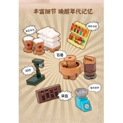 PANTASY 11020 non  CỬA HÀNG NGŨ CỐC VÀ DẦU HOÀI CỔ COFCO bộ đồ chơi xếp lắp ráp ghép mô hình City Thành Phố 500 khối