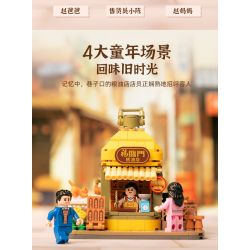 PANTASY 11020 non  CỬA HÀNG NGŨ CỐC VÀ DẦU HOÀI CỔ COFCO bộ đồ chơi xếp lắp ráp ghép mô hình City Thành Phố 500 khối