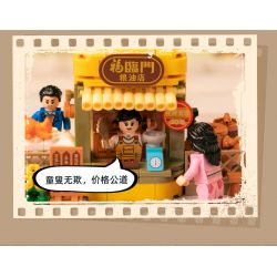 PANTASY 11020 non  CỬA HÀNG NGŨ CỐC VÀ DẦU HOÀI CỔ COFCO bộ đồ chơi xếp lắp ráp ghép mô hình City Thành Phố 500 khối