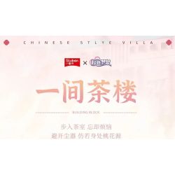 SLUBAN M38-B1078 B1078 1078 M38B1078 38-B1078 non  CÔ GÁI ĐẦY MÀU SẮC TRONG MƠ HỒNG QUÁN TRÀ bộ đồ chơi xếp lắp ráp ghép mô hình Girl Con Gái 981 khối