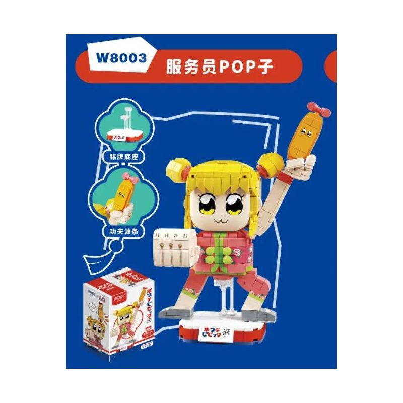 FUNIFY W8003 8003 non  CUỘC SỐNG ĐỜI THƯỜNG CỦA POP VÀ PIPI BỒI BÀN bộ đồ chơi xếp lắp ráp ghép mô hình Movie & Game Phim Và Trò Chơi