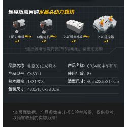 CADA DOUBLEE C65011 65011 non  XE TẢI TỰ ĐỔ KHAI THÁC CR240E CRRC bộ đồ chơi xếp lắp ráp ghép mô hình  Kỹ Thuật Công Nghệ Cao Mô Hình Phương Tiện 1931 khối