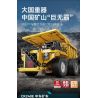 CADA DOUBLEE C65011 65011 non  XE TẢI TỰ ĐỔ KHAI THÁC CR240E CRRC bộ đồ chơi xếp lắp ráp ghép mô hình  Kỹ Thuật Công Nghệ Cao Mô Hình Phương Tiện 1931 khối