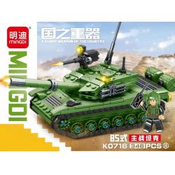 MINGDI LEIBAO K0716 0716 non  VŨ KHÍ QUAN TRỌNG NHẤT CỦA ĐẤT NƯỚC XE TĂNG CHIẾN ĐẤU CHỦ LỰC TYPE 85 bộ đồ chơi xếp lắp ráp ghép mô hình Military Army Quân Sự Bộ Đội 346 khối