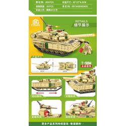 MINGDI LEIBAO K0717 0717 non  VŨ KHÍ QUAN TRỌNG NHẤT CỦA ĐẤT NƯỚC XE TĂNG CHIẾN ĐẤU CHỦ LỰC T-90M bộ đồ chơi xếp lắp ráp ghép mô hình Military Army Quân Sự Bộ Đội 350 khối