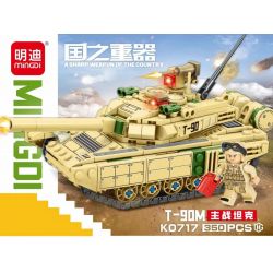MINGDI LEIBAO K0717 0717 non  VŨ KHÍ QUAN TRỌNG NHẤT CỦA ĐẤT NƯỚC XE TĂNG CHIẾN ĐẤU CHỦ LỰC T-90M bộ đồ chơi xếp lắp ráp ghép mô hình Military Army Quân Sự Bộ Đội 350 khối