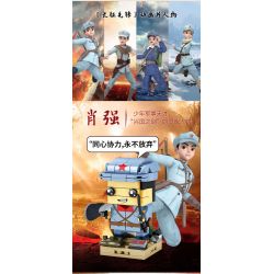 WOMA C0714 0714 non  NHỮNG NGƯỜI TIÊN PHONG TRƯỜNG CHINH VÀ THANH KIẾM TRẺ HÓA ĐẤT NƯỚC XIAO QIANG LAI HUA LIU ZAO BAI YE bộ đồ chơi xếp lắp ráp ghép mô hình Military Army Quân Sự Bộ Đội 662 khối