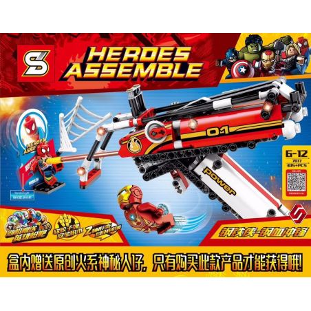SY 7017 non  IRON MAN-SÚNG BẮN ĐẠN NHỰA MỀM CHARGE bộ đồ chơi xếp lắp ráp ghép mô hình  HEROSE ASSEMBLE Kỹ Thuật Công Nghệ Cao Mô Hình Phương Tiện 305 khối