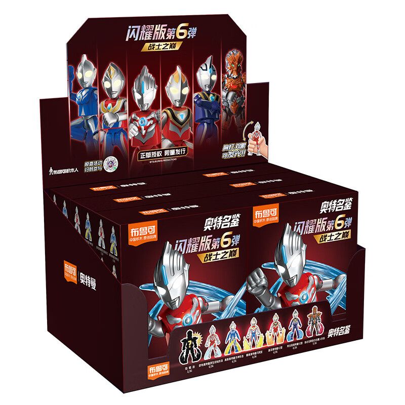 BLOKS 73206 non  SÁCH SIÊU NỔI TIẾNG PHIÊN BẢN TỎA SÁNG SV-06 ĐỈNH CAO CHIẾN BINH bộ đồ chơi xếp lắp ráp ghép mô hình Movie & Game Phim Và Trò Chơi