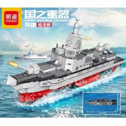 MINGDI LEIBAO K0893 0893 non  VŨ KHÍ QUAN TRỌNG NHẤT CỦA ĐẤT NƯỚC TÀU KHU TRỤC TÊN LỬA DẪN ĐƯỜNG bộ đồ chơi xếp lắp ráp ghép mô hình Military Army AIRCRAFT CARRIER Quân Sự Bộ Đội 417 khối