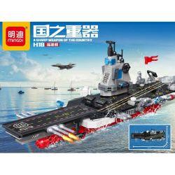 MINGDI LEIBAO K0890 0890 non  VŨ KHÍ QUAN TRỌNG NHẤT CỦA ĐẤT NƯỚC TÀU H18 PHÚC KIẾN bộ đồ chơi xếp lắp ráp ghép mô hình Military Army A SHARP WEAPON OF THE COUNTRY Quân Sự Bộ Đội 423 khối