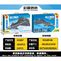 MINGDI LEIBAO K0887 0887 non  VŨ KHÍ QUAN TRỌNG NHẤT CỦA ĐẤT NƯỚC TIÊM KÍCH J-20 bộ đồ chơi xếp lắp ráp ghép mô hình Military Army A SHARP WEAPON OF THE COUNTRY Quân Sự Bộ Đội 424 khối