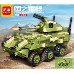 MINGDI LEIBAO K0883 0883 non  VŨ KHÍ QUAN TRỌNG NHẤT CỦA ĐẤT NƯỚC XE BỌC THÉP DRAGOON bộ đồ chơi xếp lắp ráp ghép mô hình Military Army A SHARP WEAPON OF THE COUNTRY Quân Sự Bộ Đội 401 khối