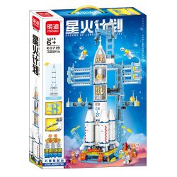 MINGDI LEIBAO K0719 0719 non  DỰ ÁN SPARK BỆ PHÓNG NGÔI SAO bộ đồ chơi xếp lắp ráp ghép mô hình City STAR LAUNCH PAD Thành Phố 1080 khối