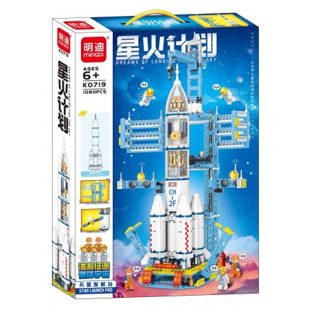 MINGDI LEIBAO K0719 0719 non  DỰ ÁN SPARK BỆ PHÓNG NGÔI SAO bộ đồ chơi xếp lắp ráp ghép mô hình City STAR LAUNCH PAD Thành Phố 1080 khối