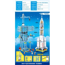 MINGDI LEIBAO K0719 0719 non  DỰ ÁN SPARK BỆ PHÓNG NGÔI SAO bộ đồ chơi xếp lắp ráp ghép mô hình City STAR LAUNCH PAD Thành Phố 1080 khối