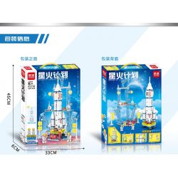 MINGDI LEIBAO K0718 0718 non  DỰ ÁN SPARK BỆ PHÓNG SKY ARROW bộ đồ chơi xếp lắp ráp ghép mô hình City TIANJIAN LAUNCH PAD Thành Phố 407 khối