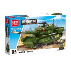 MINGDI LEIBAO K0721 0721 non  QUÂN ĐOÀN VŨ TRANG THÉP TRÊN BIỂN BỘ VÀ KHÔNG 4 LOẠI bộ đồ chơi xếp lắp ráp ghép mô hình Military Army STEEL ARMED Quân Sự Bộ Đội 1043 khối