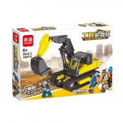 MINGDI LEIBAO D032 non  KỸ THUẬT TÍCH LŨY TỔ 4 HỢP bộ đồ chơi xếp lắp ráp ghép mô hình Military Army Quân Sự Bộ Đội 1175 khối