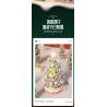 SEMBO 605034 non  HỘP NHẠC CÂY THÔNG NOEL TÌNH YÊU bộ đồ chơi xếp lắp ráp ghép mô hình Creator CHRISTMAS Sáng Tạo 1365 khối