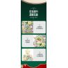 SEMBO 605034 non  HỘP NHẠC CÂY THÔNG NOEL TÌNH YÊU bộ đồ chơi xếp lắp ráp ghép mô hình Creator CHRISTMAS Sáng Tạo 1365 khối
