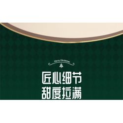 SEMBO 605034 non  HỘP NHẠC CÂY THÔNG NOEL TÌNH YÊU bộ đồ chơi xếp lắp ráp ghép mô hình Creator CHRISTMAS Sáng Tạo 1365 khối